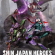 Image for article titled The First Godzilla/Ultraman/Evangelion/Kamen Rider Crossover Is... an Arcade? Kind of?